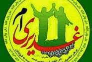 پویش معرفی کتاب غدیر